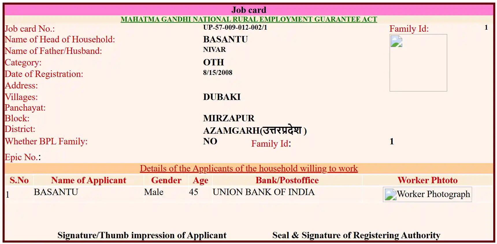 MGNREGA Job Card Download